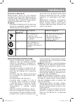 Preview for 19 page of Vitek VT-1443 Manual Instruction