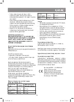 Preview for 19 page of Vitek VT-1475 W Manual Instruction