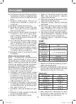 Preview for 18 page of Vitek VT-1673 Manual Instructions