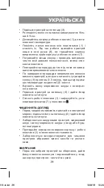 Preview for 29 page of Vitek VT-2315 B Manual Instruction