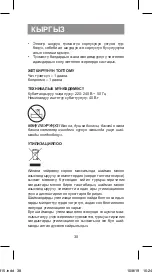 Preview for 38 page of Vitek VT-2315 B Manual Instruction