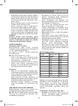 Preview for 29 page of Vitek VT-2452 W Manual Instruction