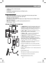 Preview for 27 page of Vitek VT-3539 Instruction Manual