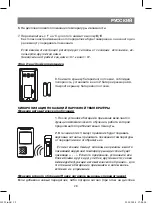 Preview for 29 page of Vitek VT-3539 Instruction Manual