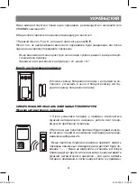 Preview for 41 page of Vitek VT-3539 Instruction Manual