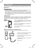 Preview for 46 page of Vitek VT-3539 Instruction Manual