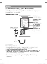 Preview for 50 page of Vitek VT-3539 Instruction Manual