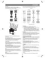 Preview for 29 page of Vitek VT-4060 SR Instruction Manual