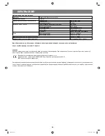 Preview for 48 page of Vitek VT-4060 SR Instruction Manual