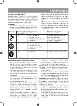 Preview for 19 page of Vitek VT-4114 Manual Instruction