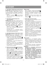 Preview for 14 page of Vitek VT-4273 W Manual Instruction