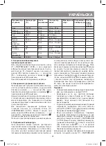 Preview for 31 page of Vitek VT-4277 BK Manual Instruction