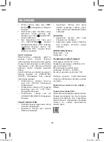 Preview for 32 page of Vitek VT-6607 GY Manual Instruction