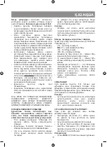 Preview for 15 page of Vitek VT-8347 Manual Instruction