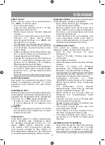 Preview for 17 page of Vitek VT-8347 Manual Instruction