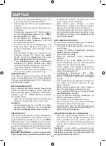 Preview for 28 page of Vitek VT-8347 Manual Instruction