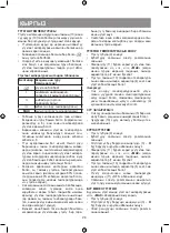 Preview for 28 page of Vitek VT-8356 Manual Instruction