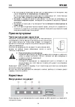 Preview for 66 page of Vivax CF-170LF W Manual