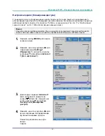 Preview for 22 page of Vivitek D86x Series User Manual