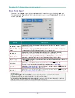 Preview for 39 page of Vivitek DH558 SERIES User Manual