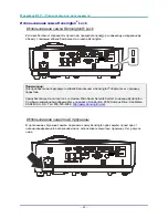 Preview for 61 page of Vivitek DX881ST User Manual