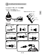 Preview for 40 page of Vivotek Supreme SD8363E Quick Installation Manual