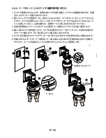 Preview for 47 page of Vivotek Supreme SD8363E Quick Installation Manual