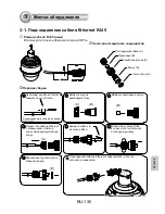 Preview for 136 page of Vivotek Supreme SD8363E Quick Installation Manual