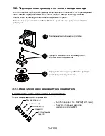 Preview for 137 page of Vivotek Supreme SD8363E Quick Installation Manual