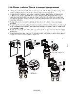 Preview for 143 page of Vivotek Supreme SD8363E Quick Installation Manual