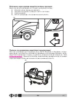 Preview for 405 page of VLX 2180SR Operator'S Manual