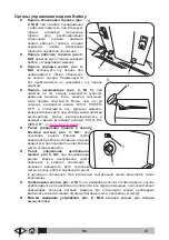 Preview for 380 page of VLX 838R Operator'S Manual