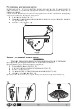 Preview for 390 page of VLX 838R Operator'S Manual