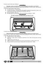 Preview for 392 page of VLX 838R Operator'S Manual