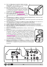 Preview for 421 page of VLX 838R Operator'S Manual