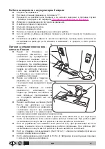 Preview for 422 page of VLX 838R Operator'S Manual