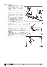 Preview for 540 page of VLX 838R Operator'S Manual