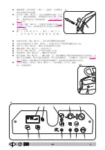 Preview for 541 page of VLX 838R Operator'S Manual