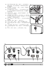 Preview for 543 page of VLX 838R Operator'S Manual