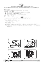 Preview for 549 page of VLX 838R Operator'S Manual