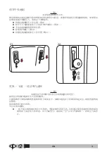 Preview for 551 page of VLX 838R Operator'S Manual