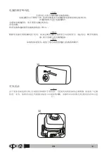 Preview for 554 page of VLX 838R Operator'S Manual