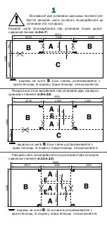 Preview for 35 page of VOLYA 2021 Assembly Manual