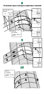 Preview for 39 page of VOLYA 2021 Assembly Manual