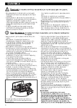 Preview for 16 page of Vortice ARIETT LL PIR Instruction Booklet