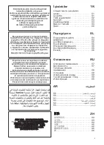 Preview for 5 page of Vortice CA 100 MD Instruction Booklet