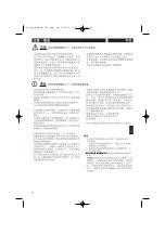 Preview for 28 page of Vortice LINEO 100 V0 ES Instruction Booklet