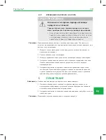 Preview for 149 page of Vorwerk Thermomix BLADE COVER User Manual