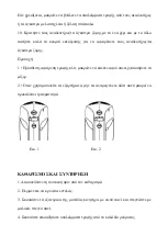 Preview for 28 page of VOX electronics 8606019600341 Operating Instructions Manual