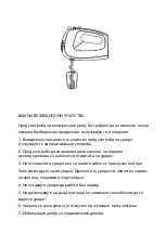 Preview for 46 page of VOX electronics 8606019600341 Operating Instructions Manual